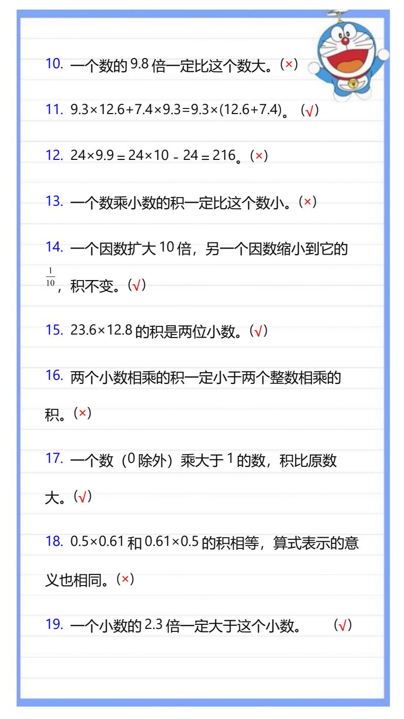 资料预览 第2页