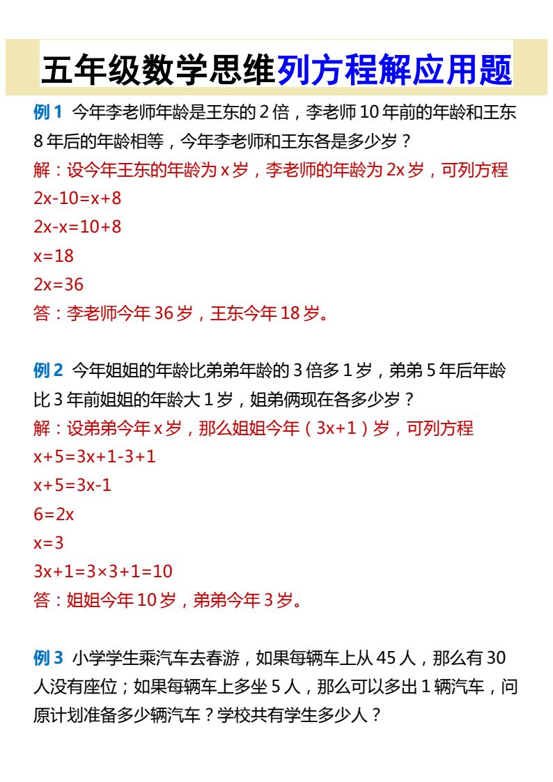 资料预览 第1页