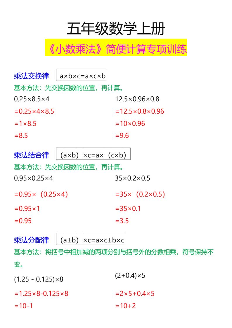 资料预览 第1页