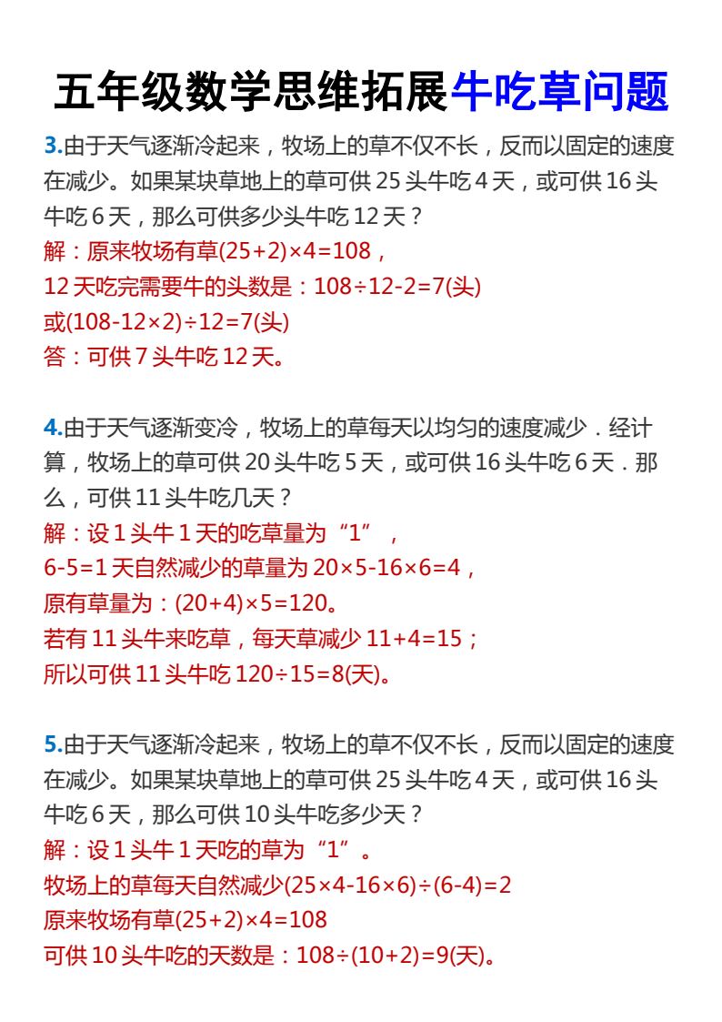 资料预览 第2页