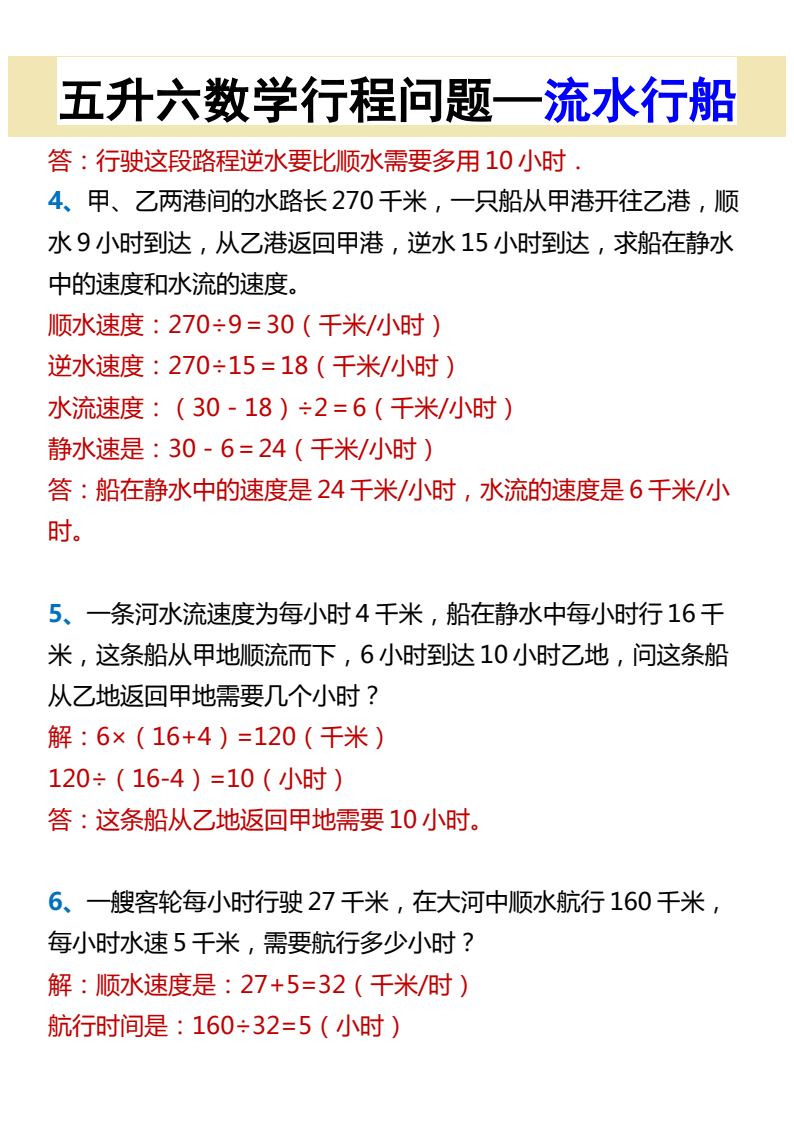 资料预览 第2页
