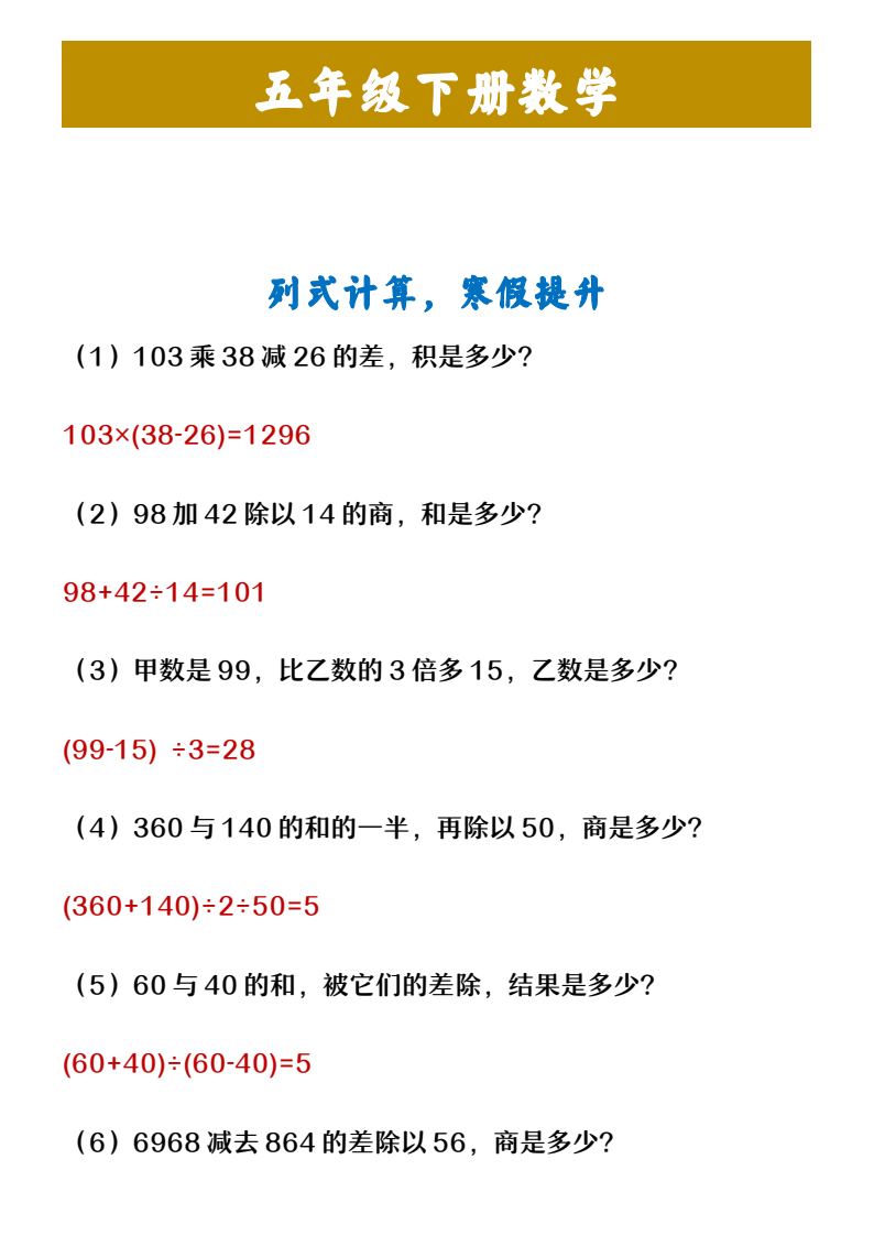 资料预览 第1页