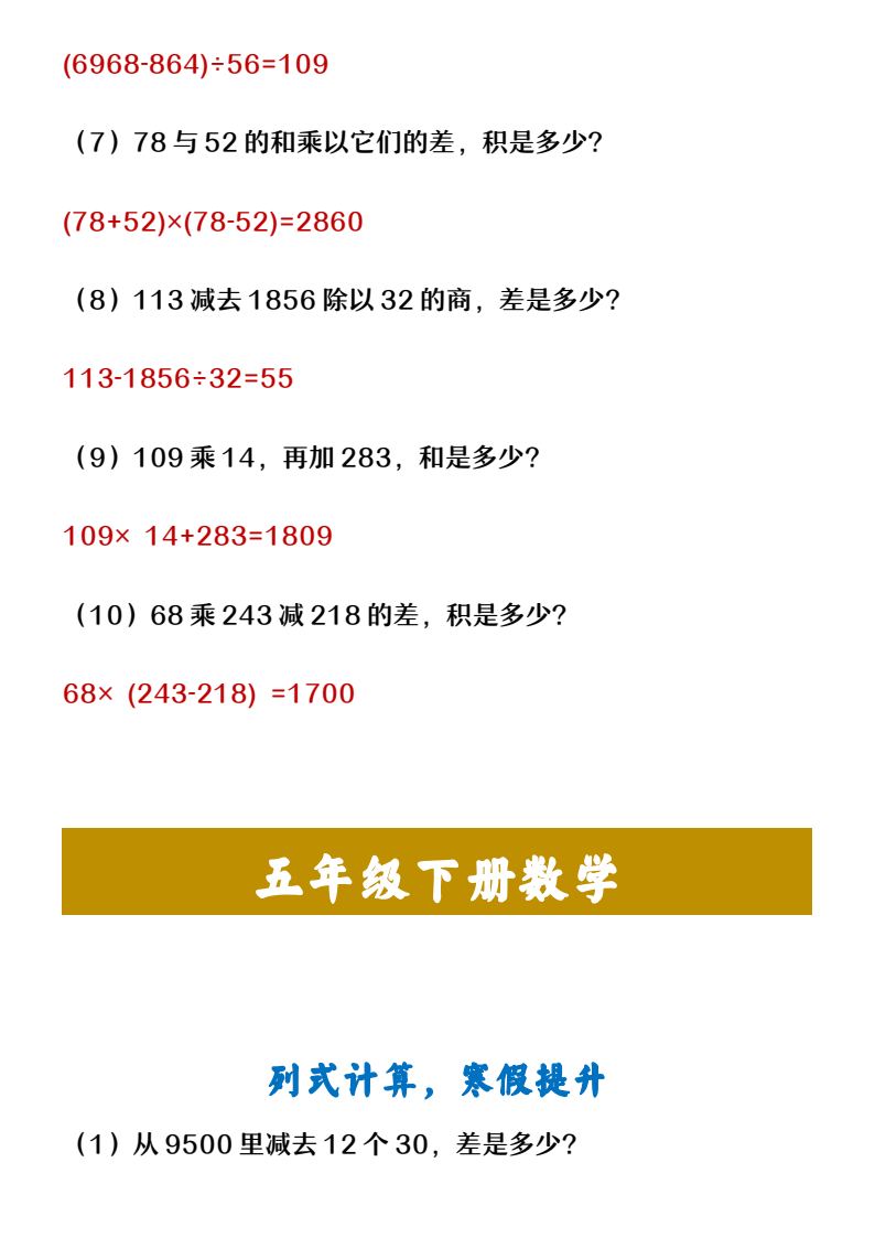 资料预览 第2页