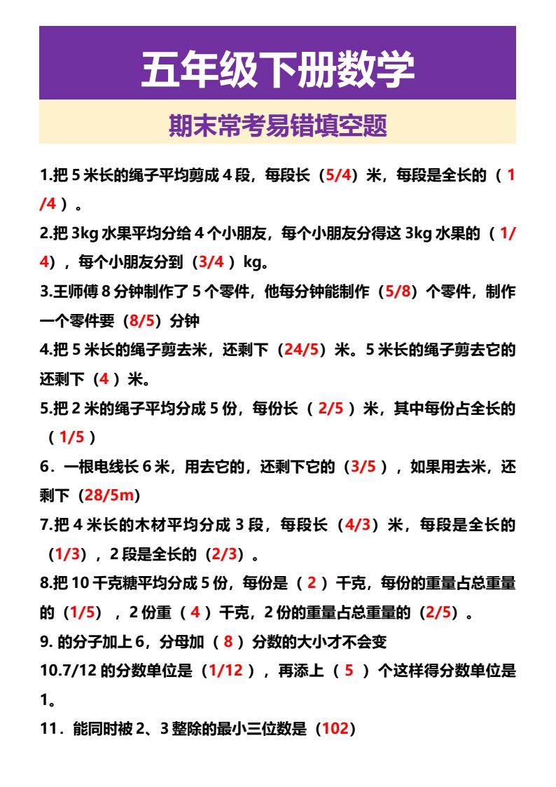 资料预览 第1页