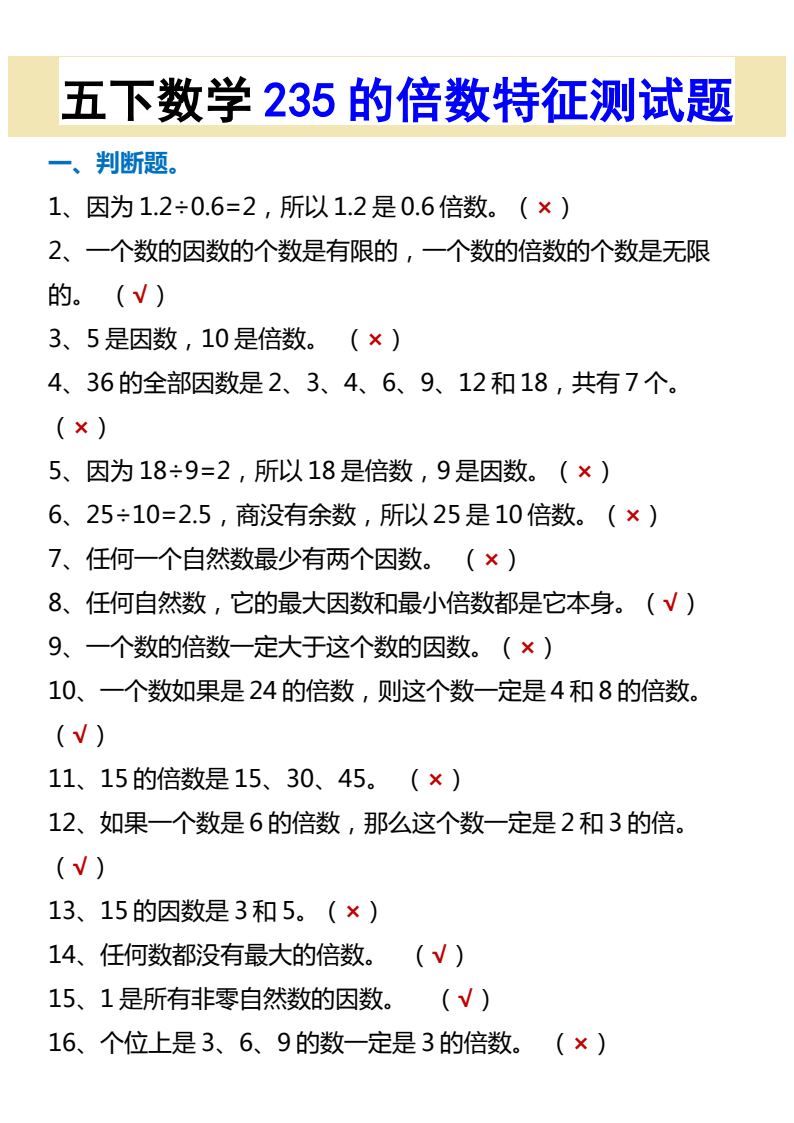 资料预览 第1页