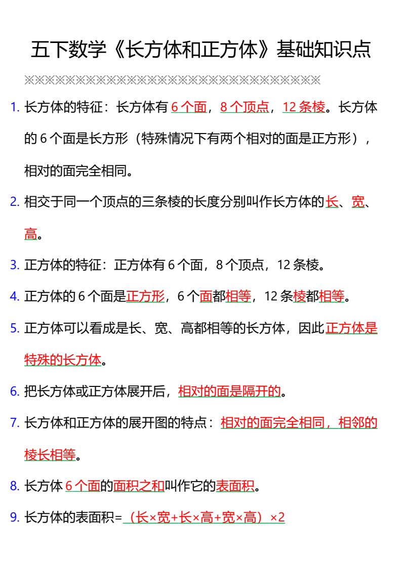 资料预览 第1页