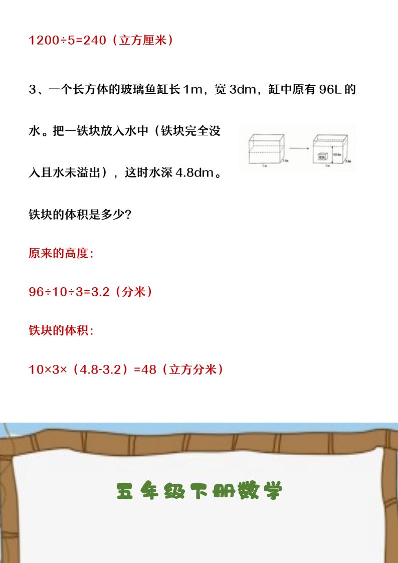 资料预览 第2页
