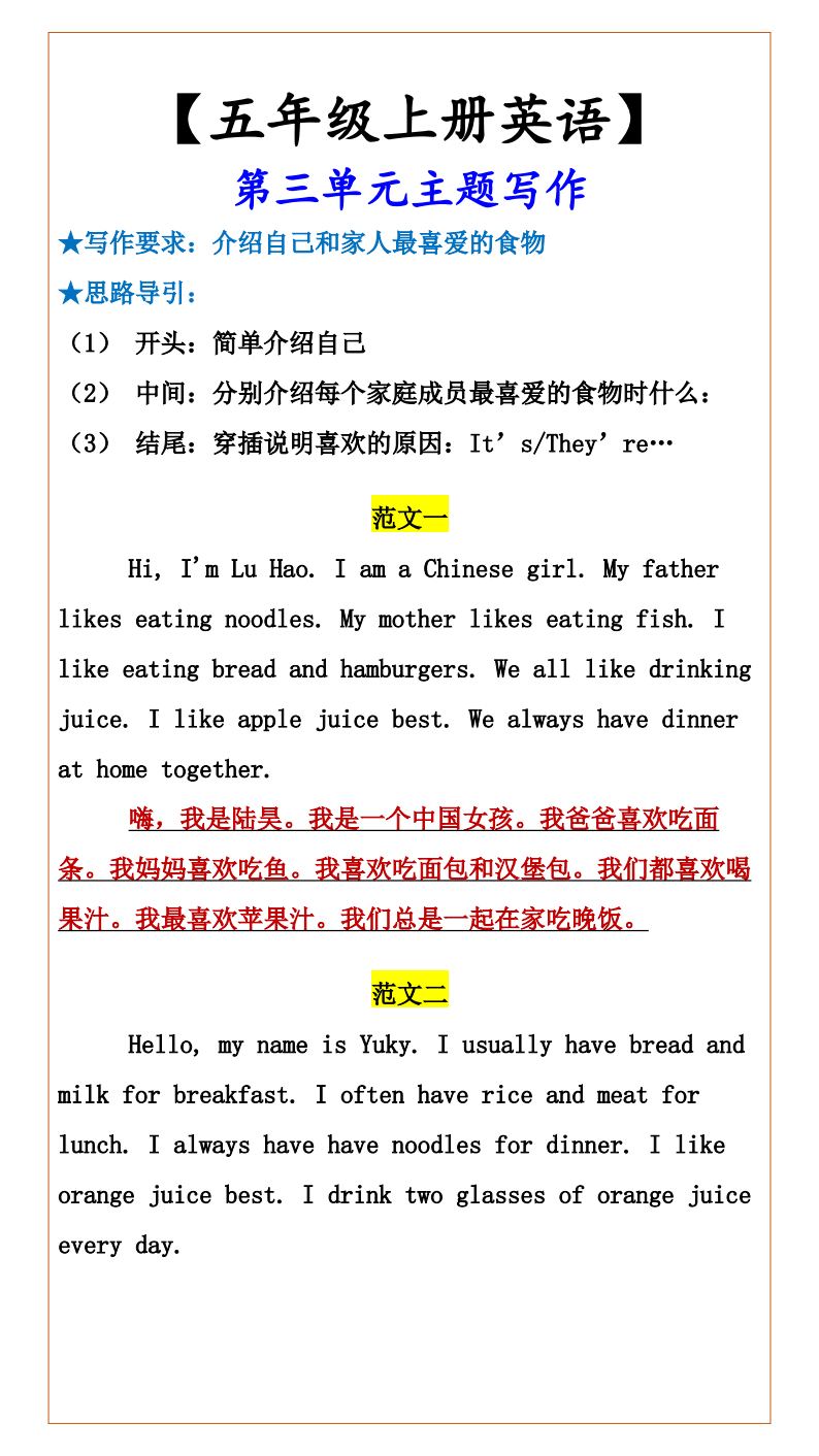 资料预览 第1页