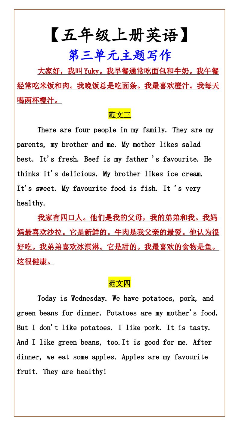 资料预览 第2页