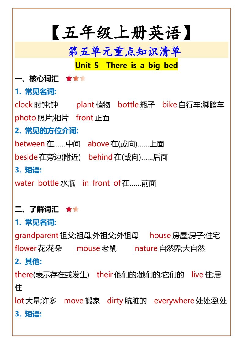 资料预览 第1页