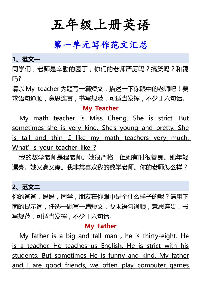 资料预览 第1页