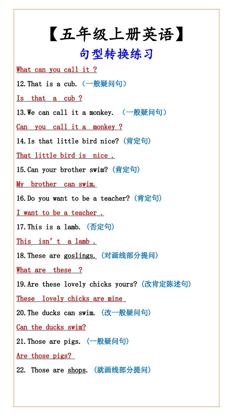 资料预览 第2页