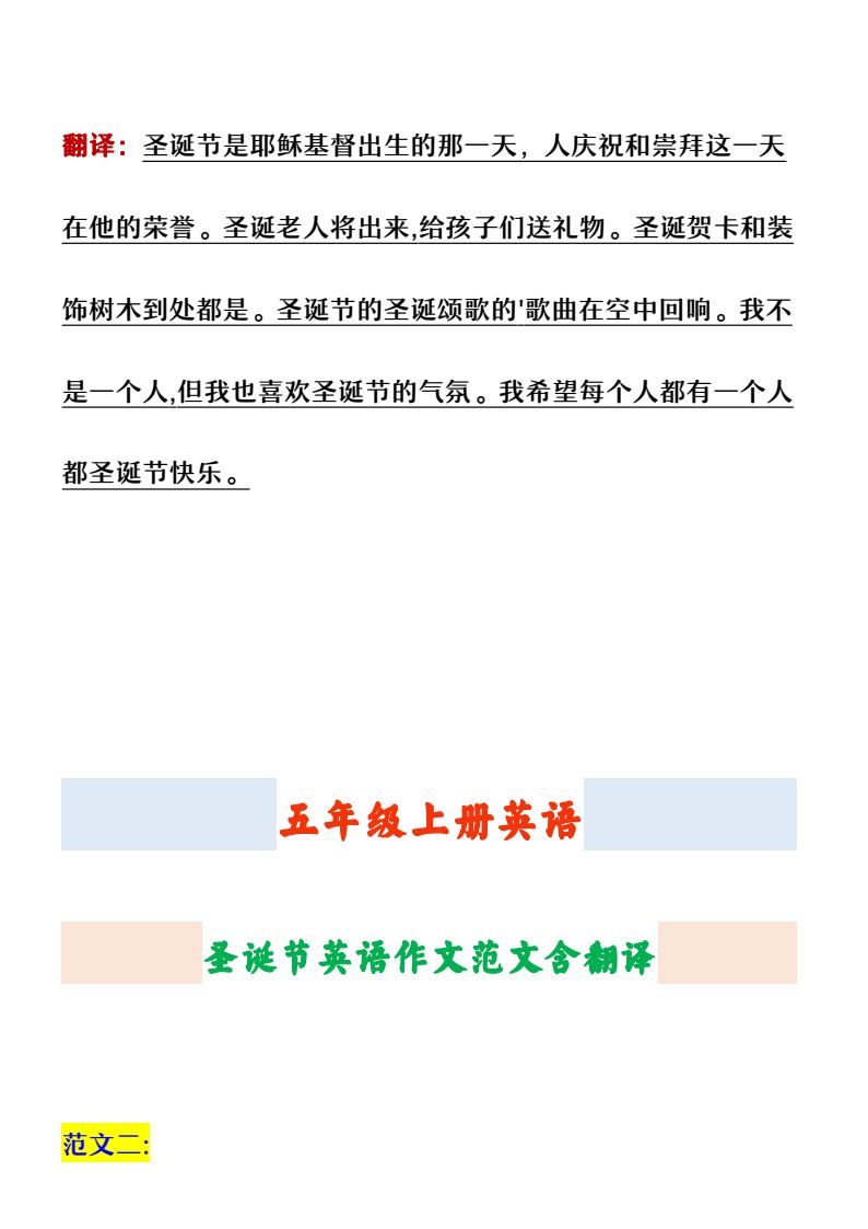 资料预览 第2页