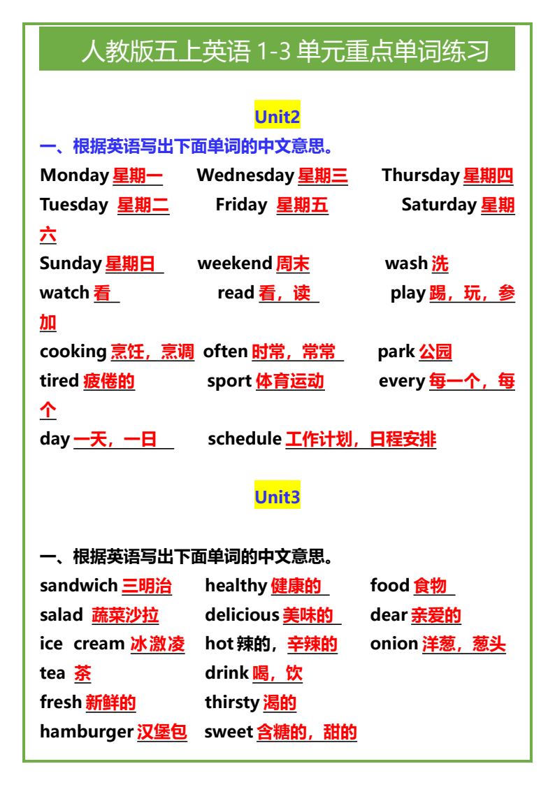 资料预览 第2页