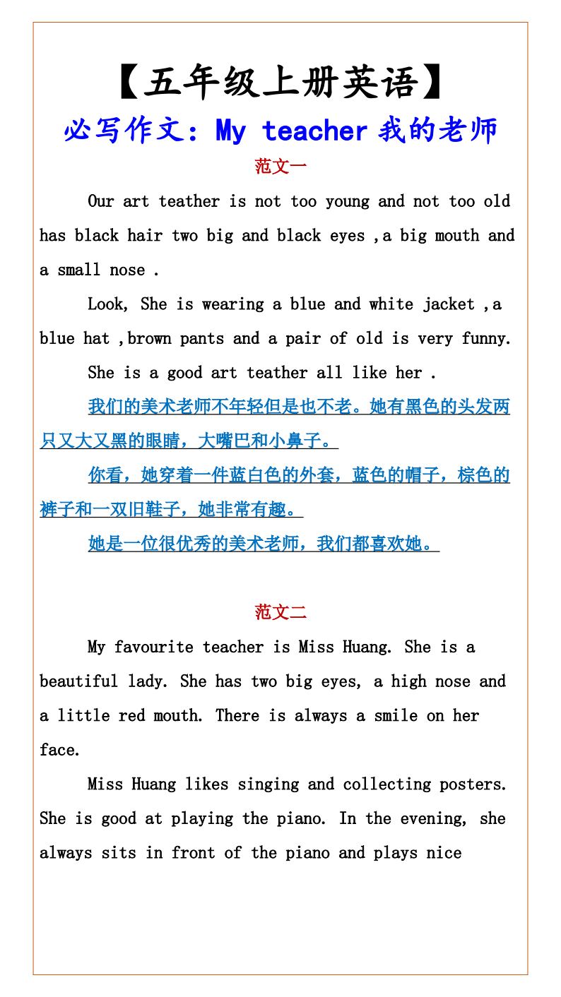 资料预览 第1页