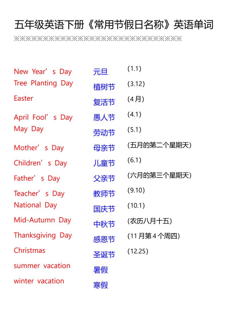 资料预览 第1页