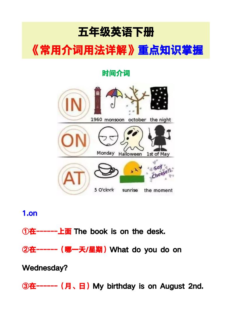 资料预览 第1页