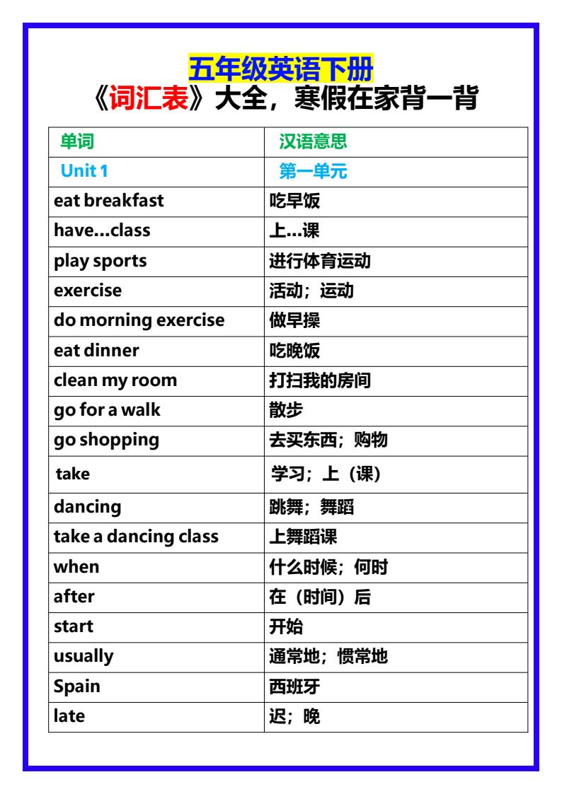 资料预览 第1页
