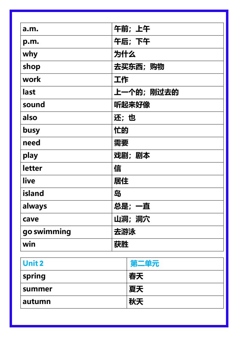 资料预览 第2页
