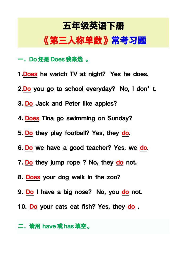 资料预览 第1页
