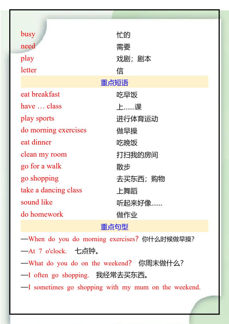 资料预览 第2页