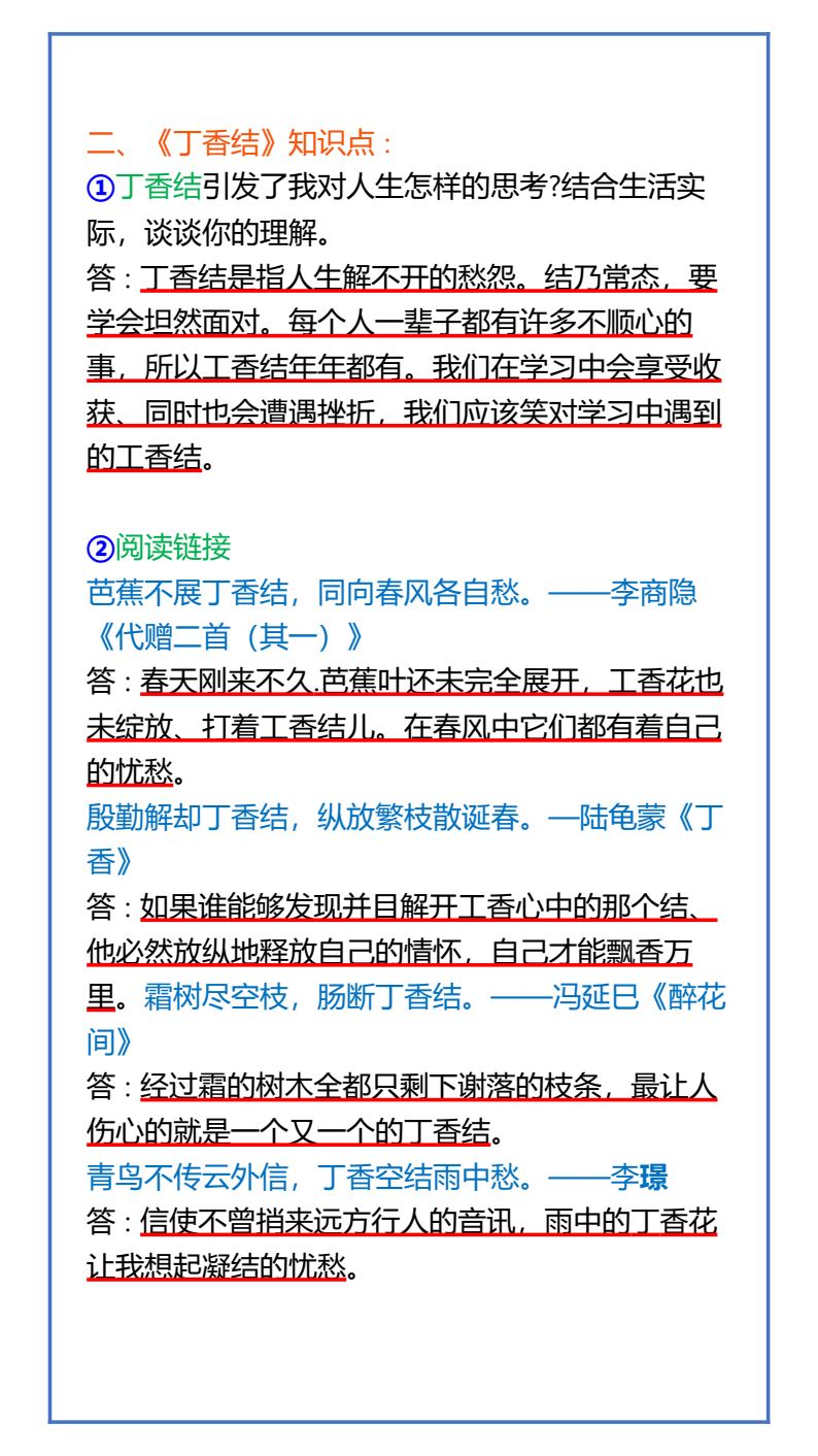 资料预览 第2页