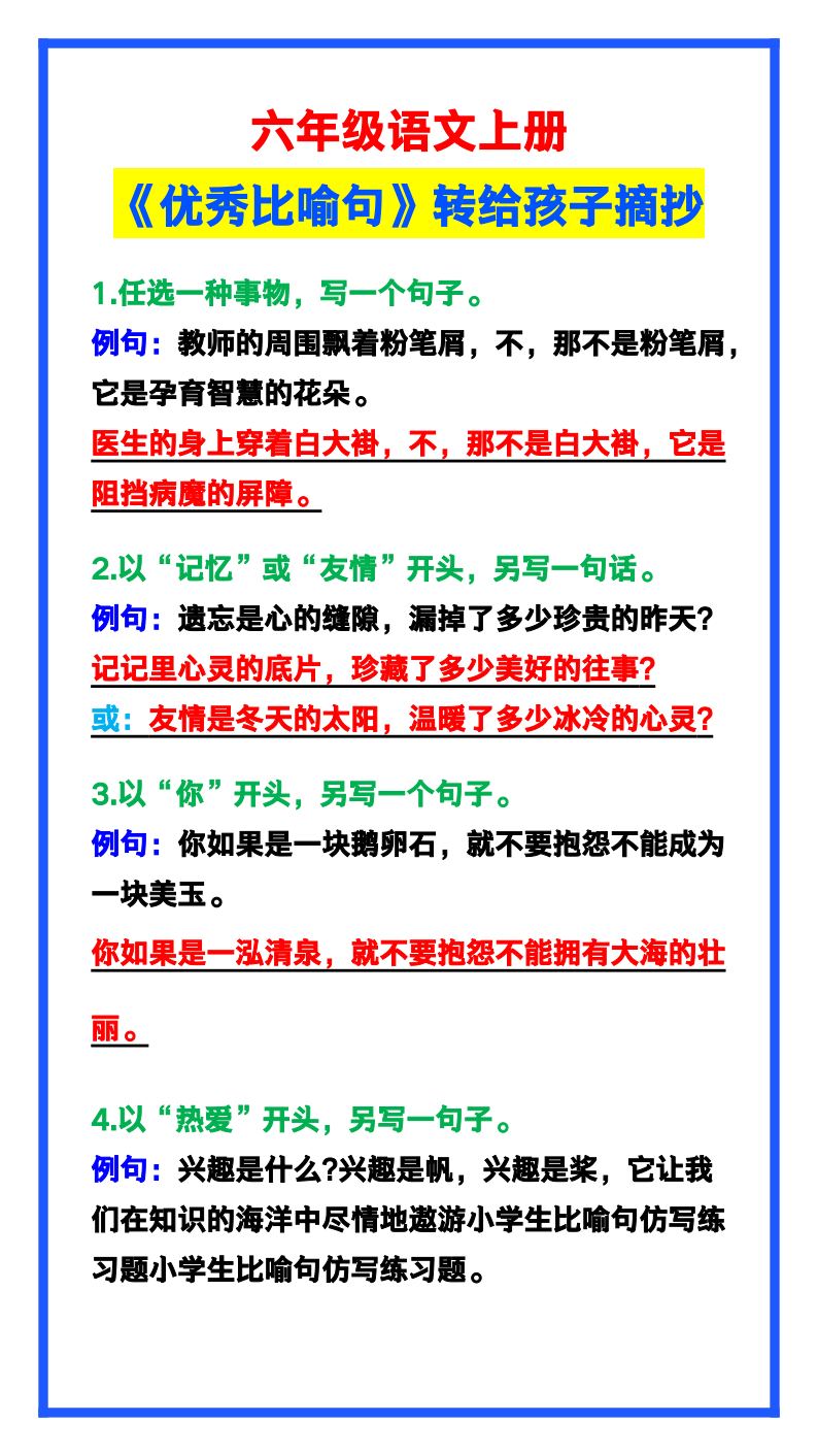 资料预览 第1页