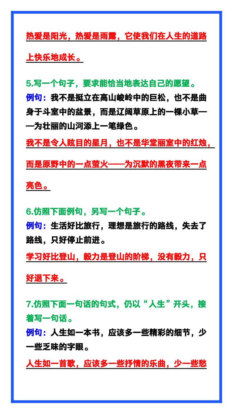 资料预览 第2页