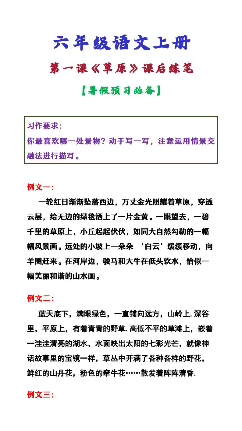 资料预览 第1页