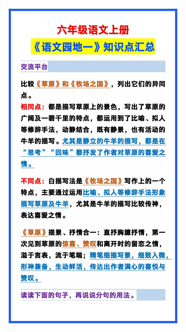 资料预览 第1页