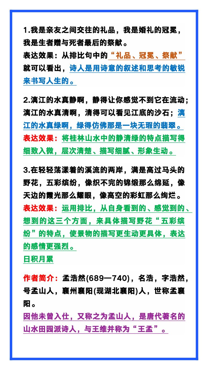 资料预览 第2页