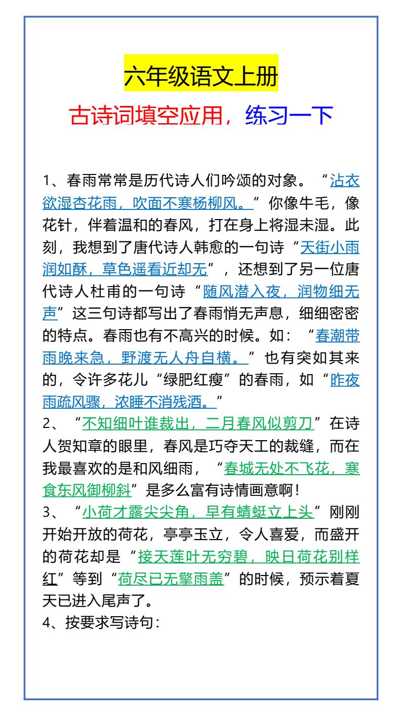 资料预览 第1页