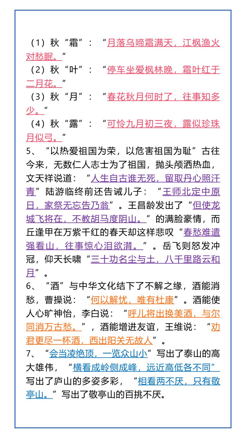 资料预览 第2页