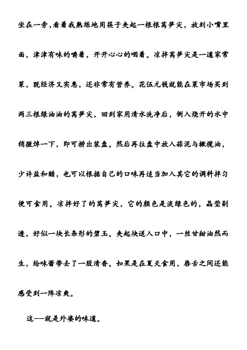 资料预览 第2页