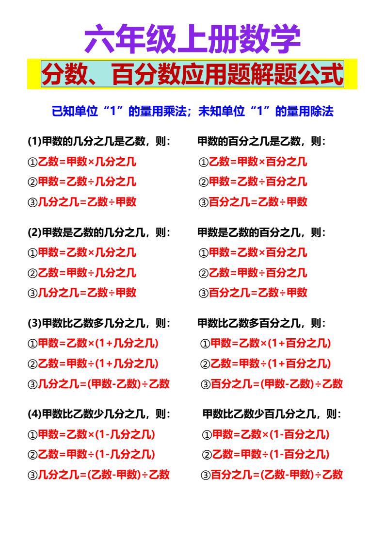 资料预览 第1页