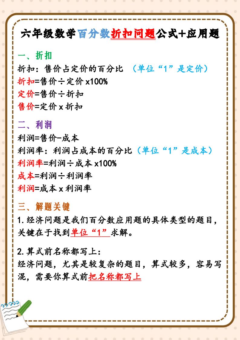 资料预览 第1页