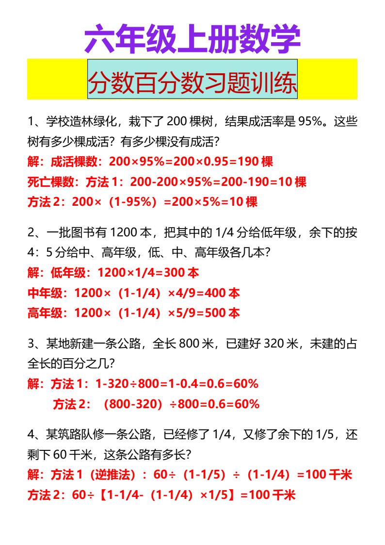 资料预览 第1页