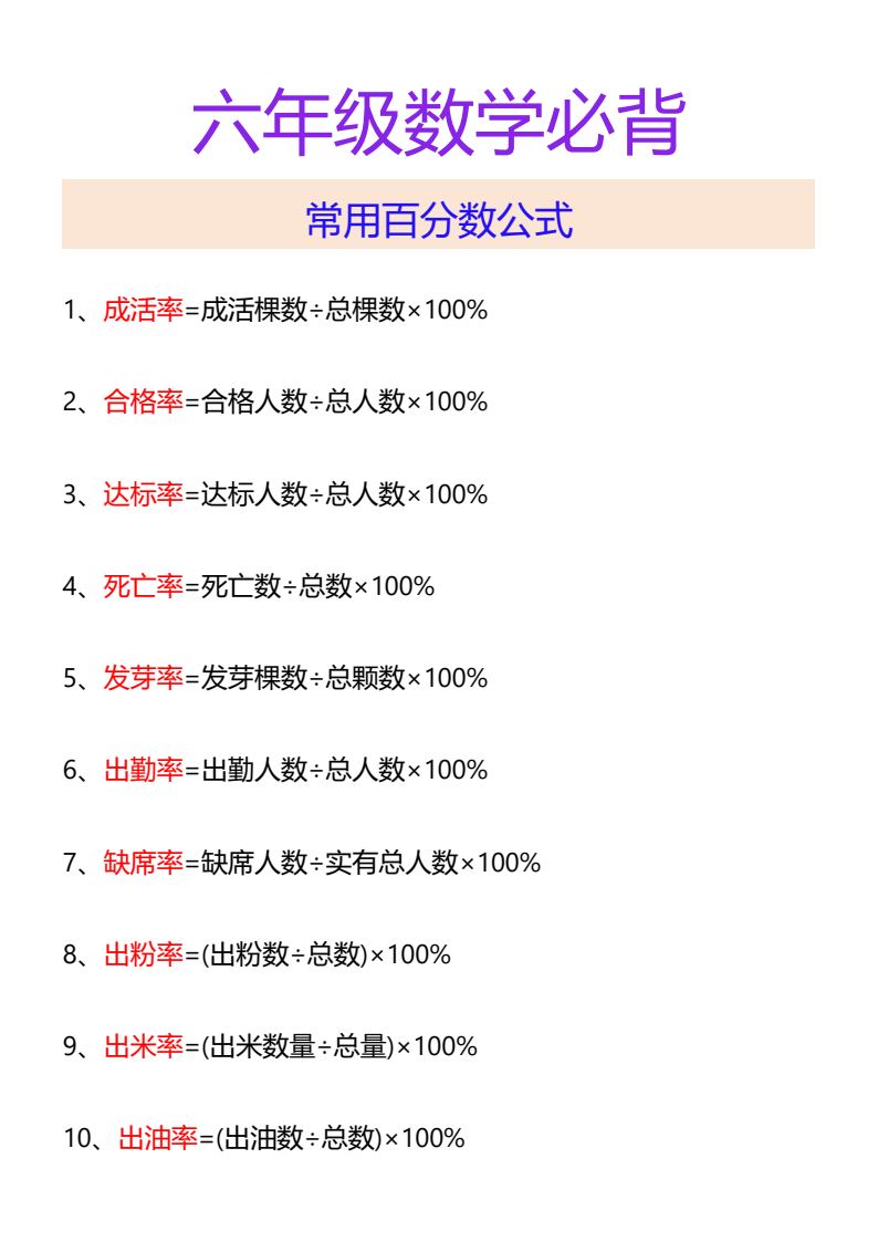 资料预览 第1页