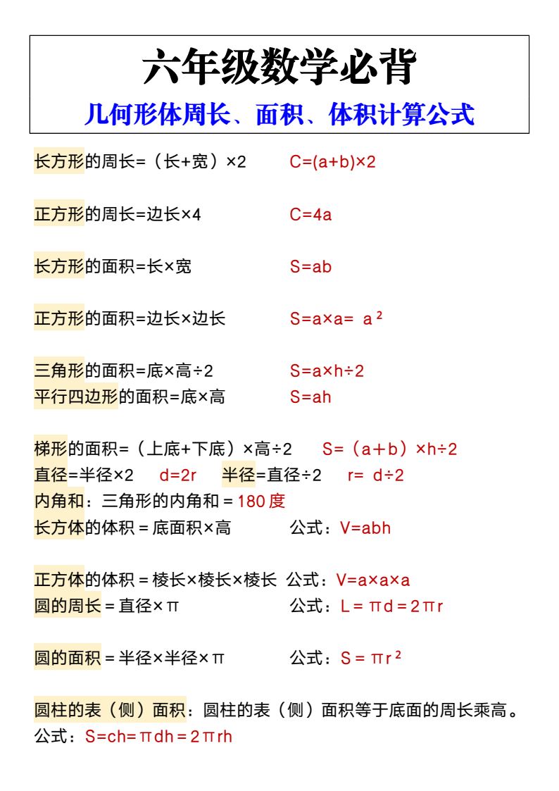资料预览 第1页
