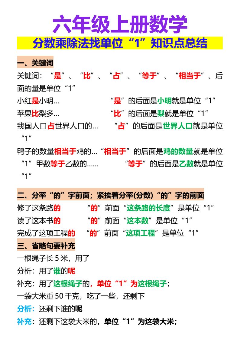 资料预览 第1页