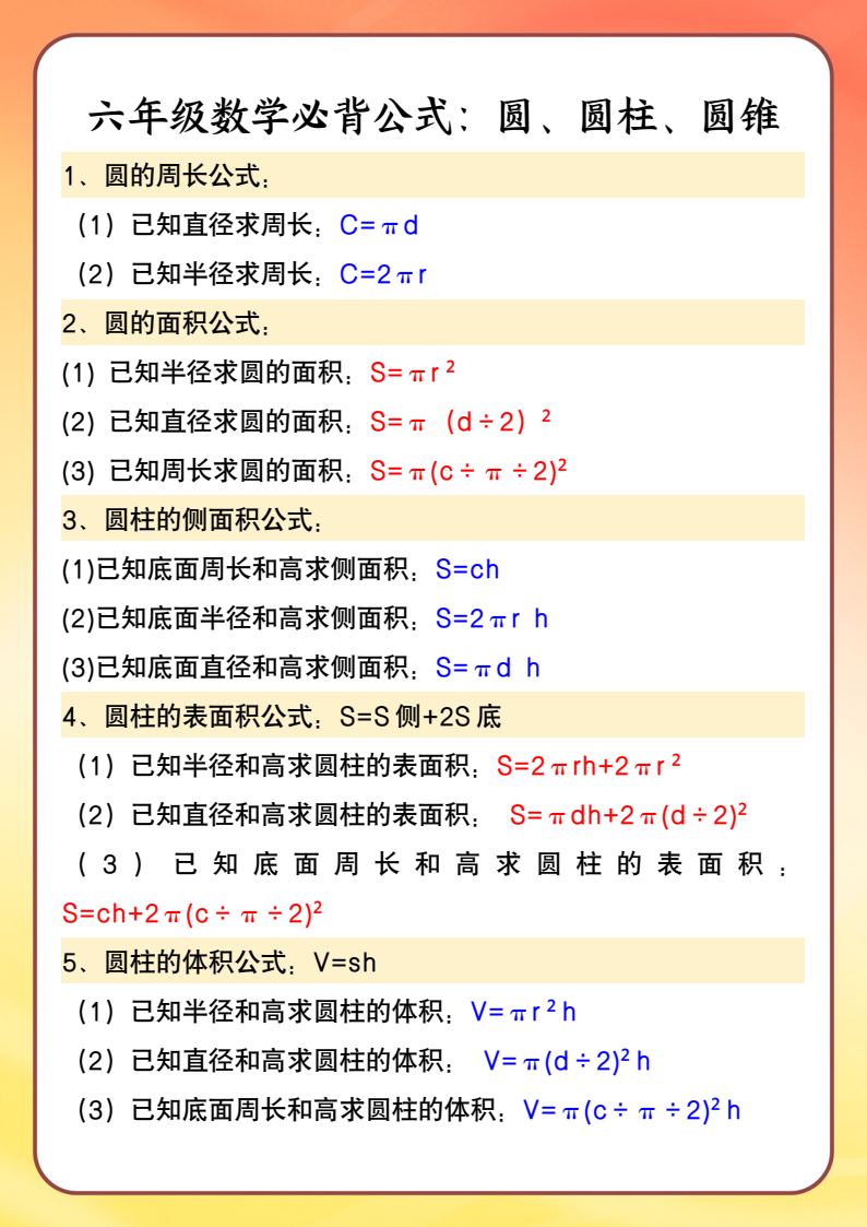 资料预览 第1页