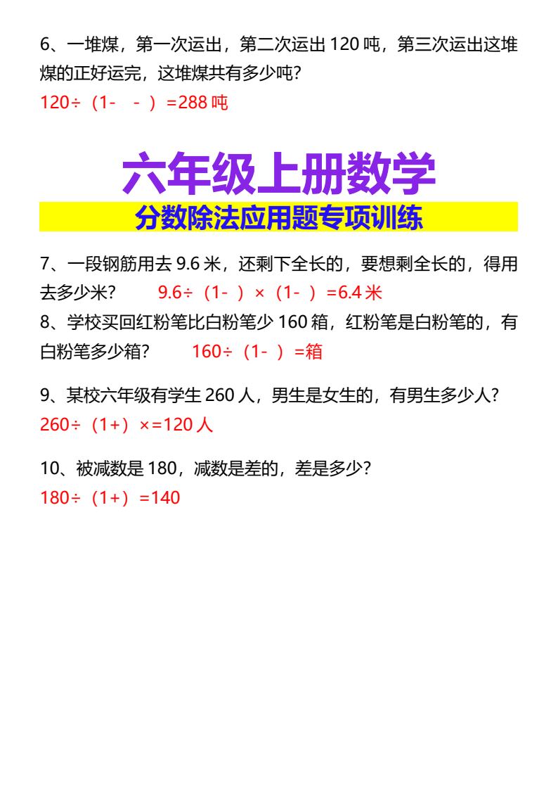 资料预览 第2页