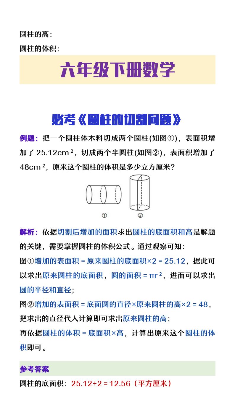 资料预览 第2页