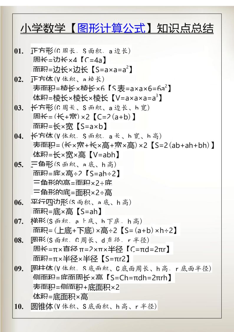 资料预览 第1页