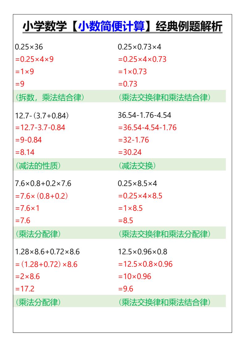 资料预览 第2页