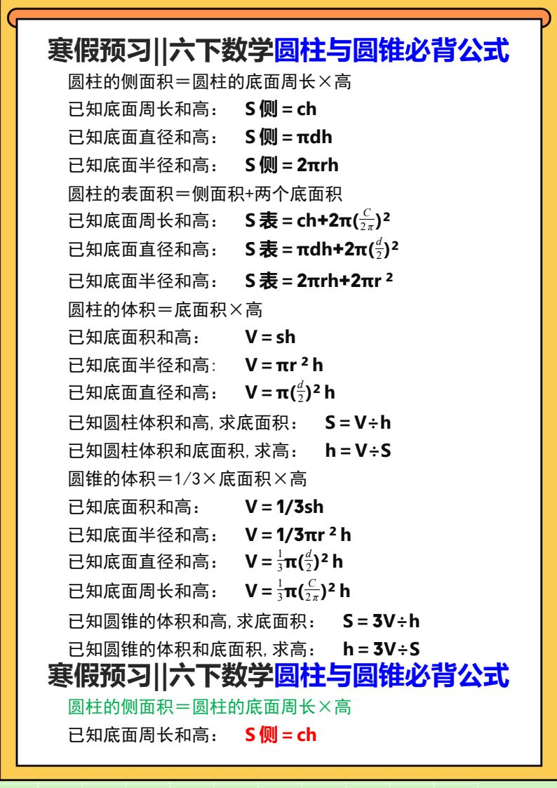 资料预览 第1页