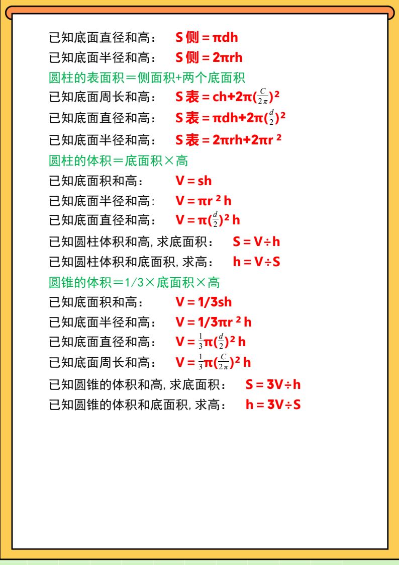 资料预览 第2页