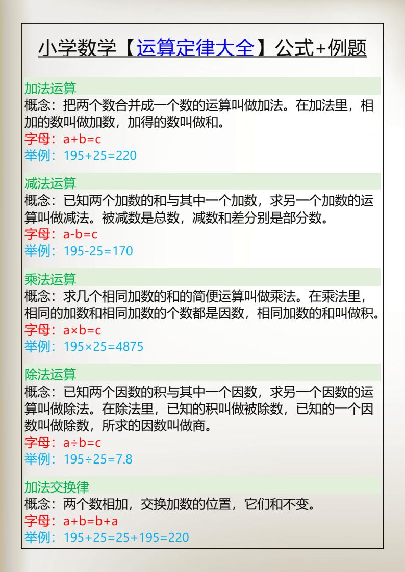 资料预览 第1页