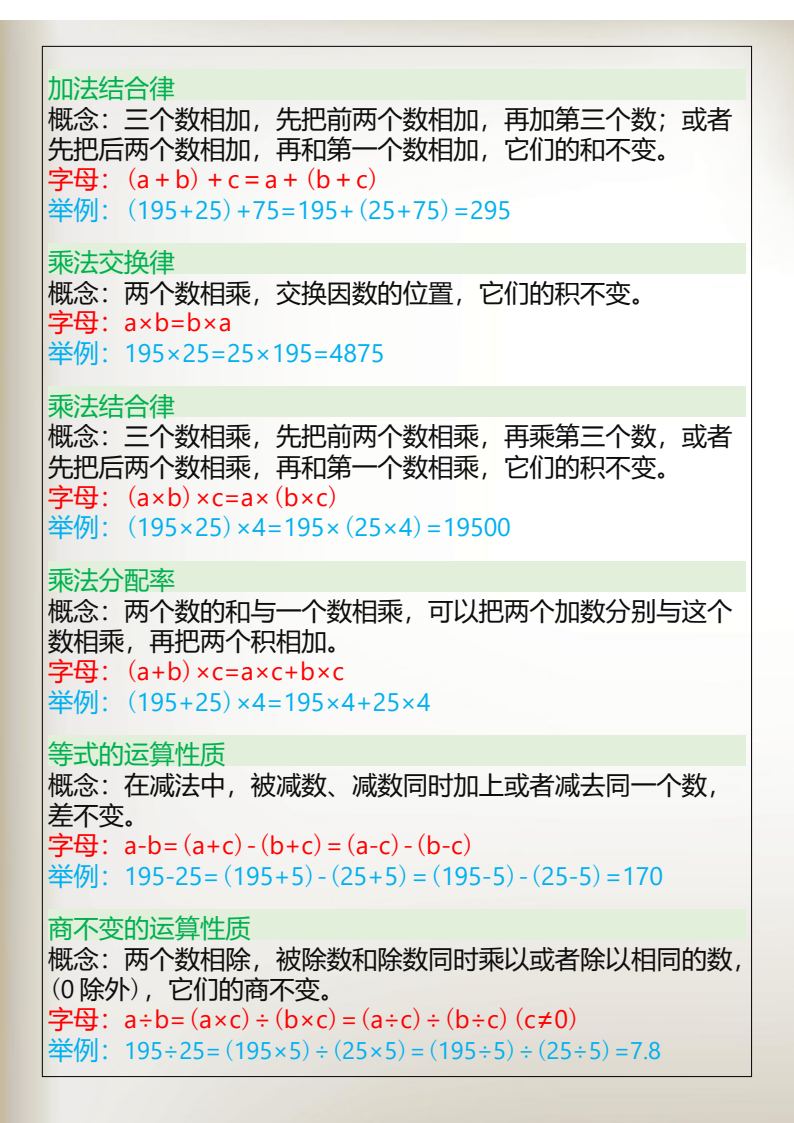 资料预览 第2页