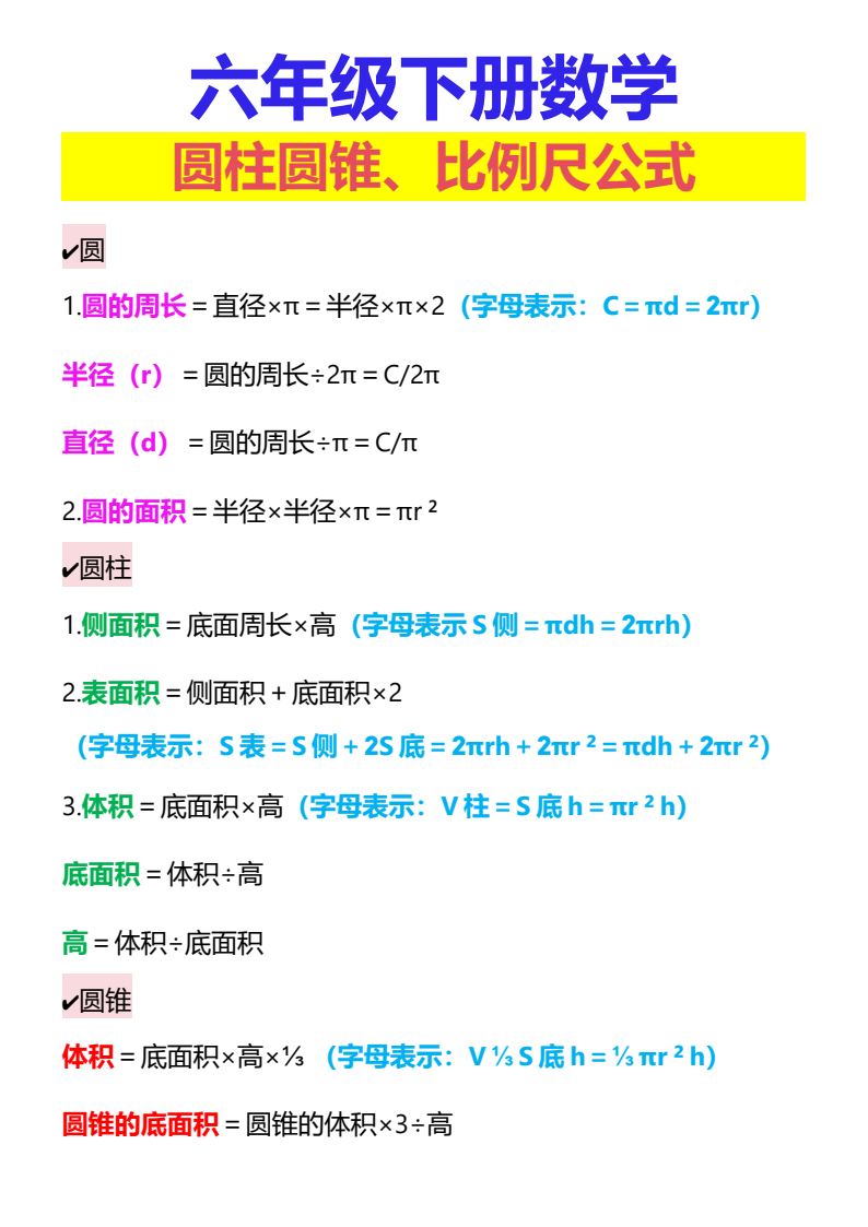资料预览 第1页